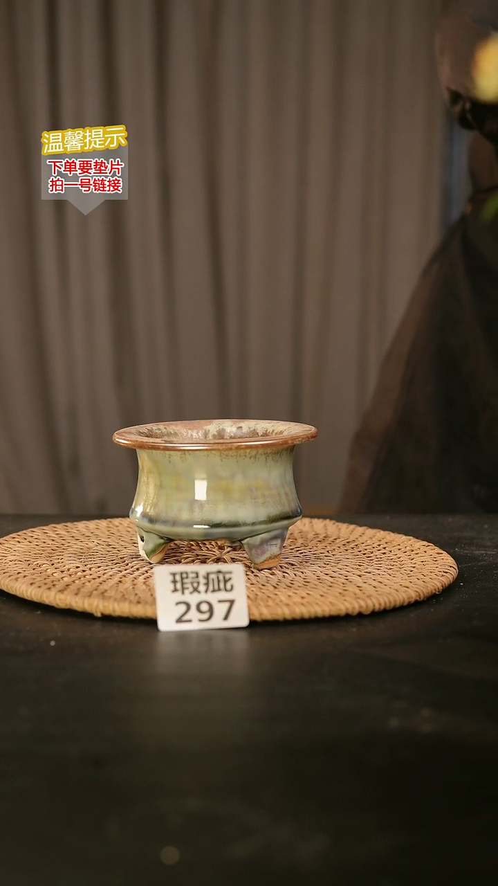 瓷片297瑕疵款，口约7-8  高约7-8