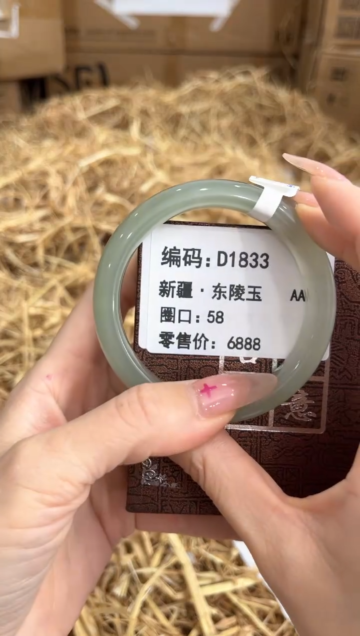 未镶嵌手镯石英质玉D1833