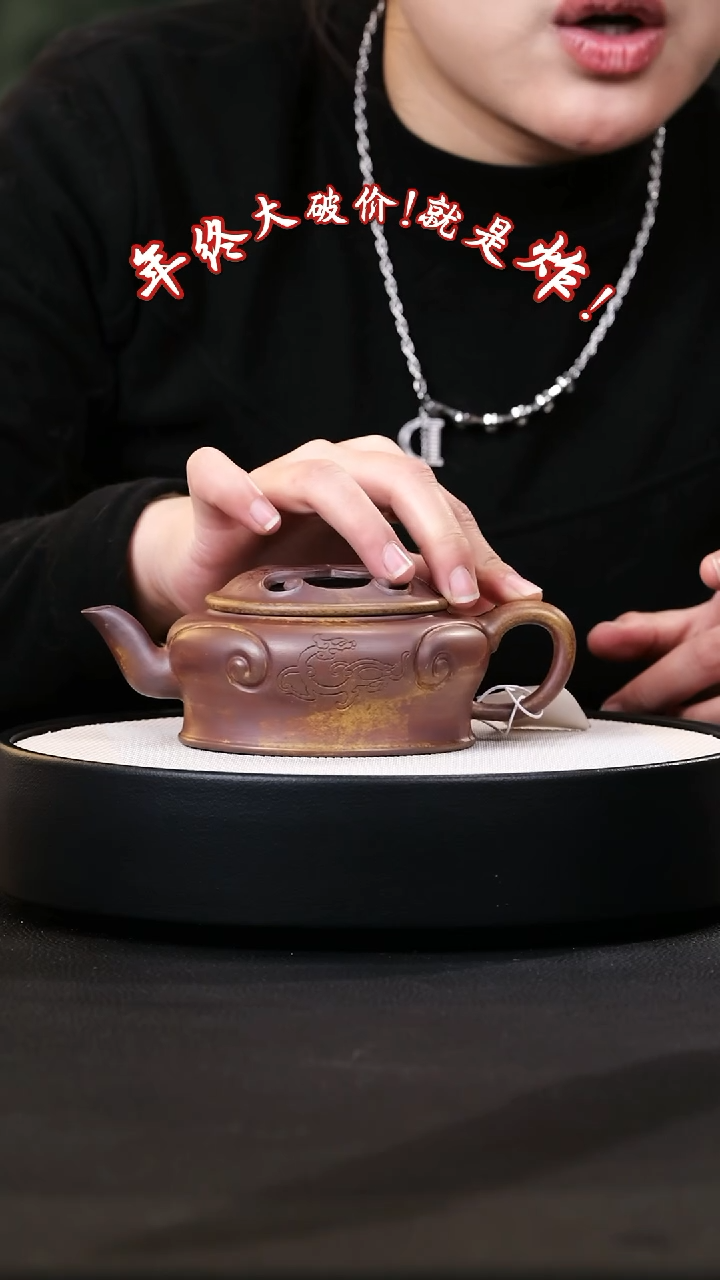 【闪购商品】紫砂茶壶紫砂茶壶43