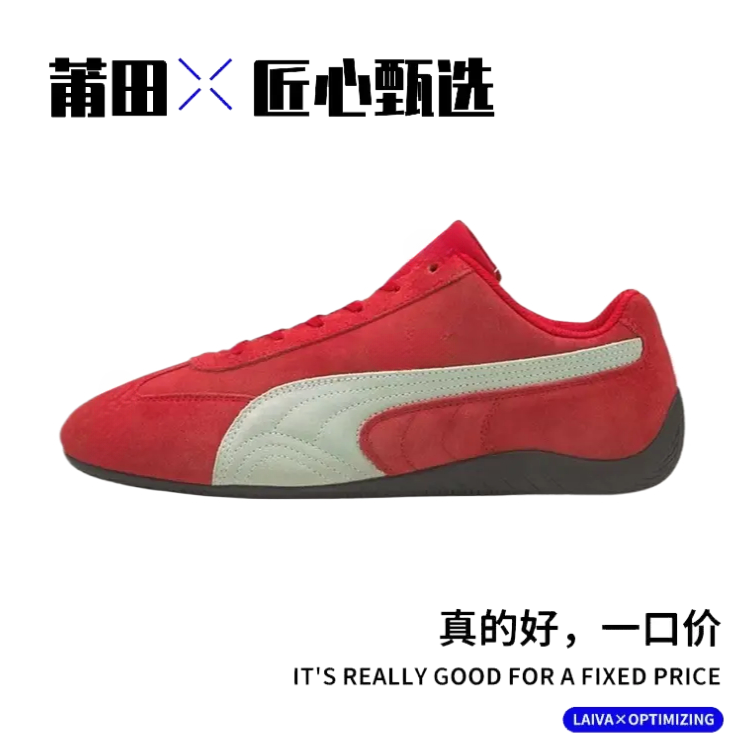 【工厂直供】高版本赛车鞋莆田专供德训鞋复古防滑耐磨学生男女跑步