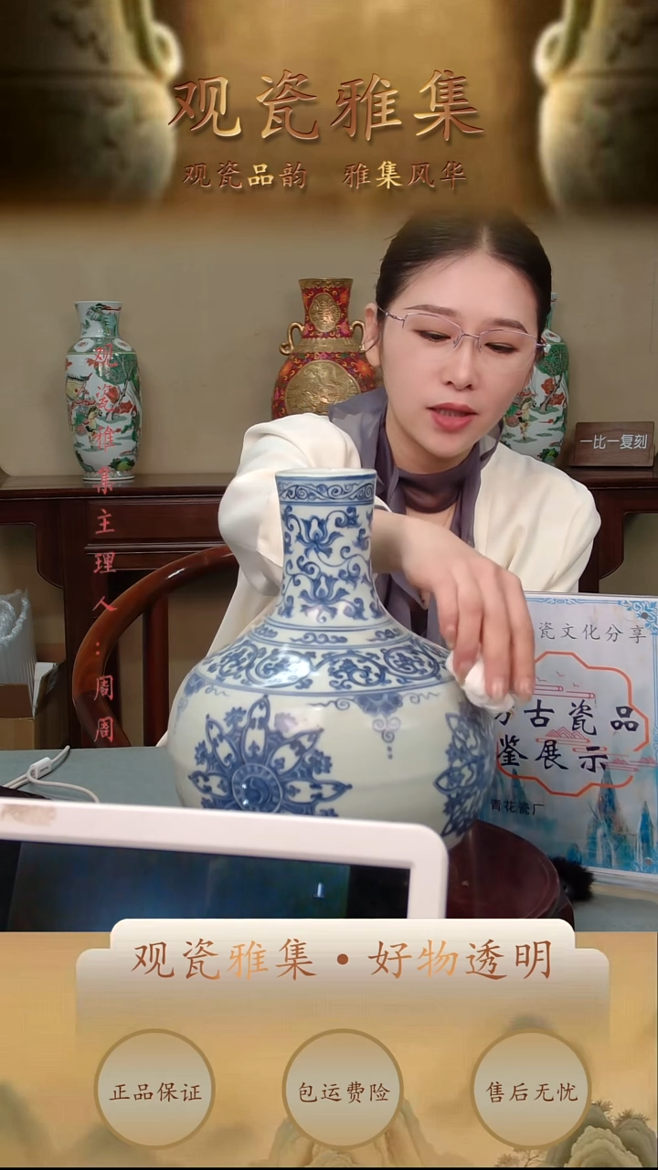 摆件瓷【观瓷雅集—周周】精美陶瓷33