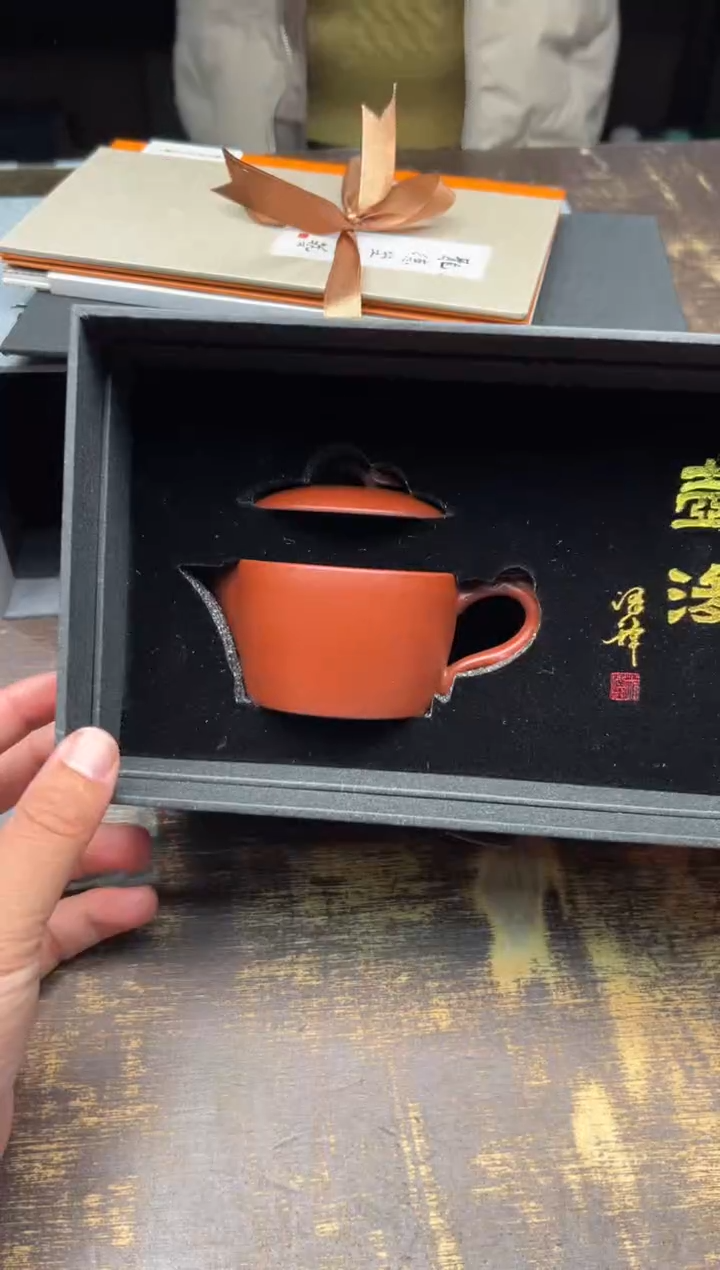 【闪购商品】/蒋振英大红袍灵芝壶