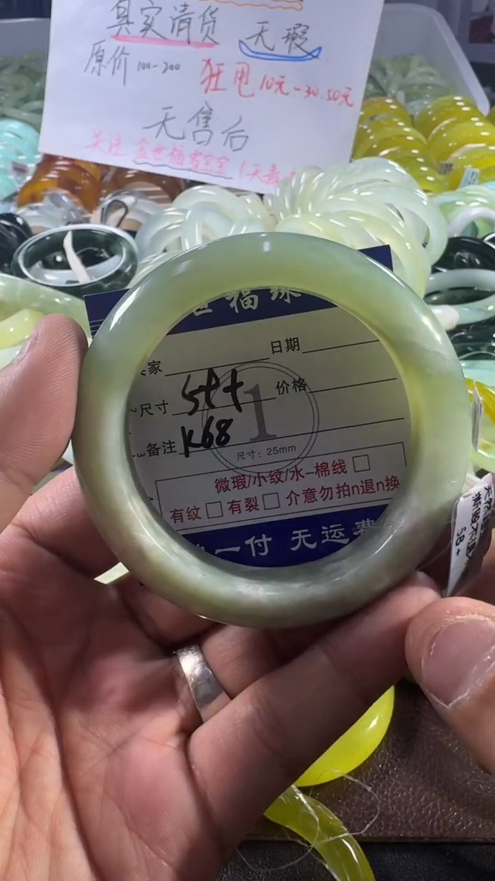 未镶嵌蛇纹石玉手镯1