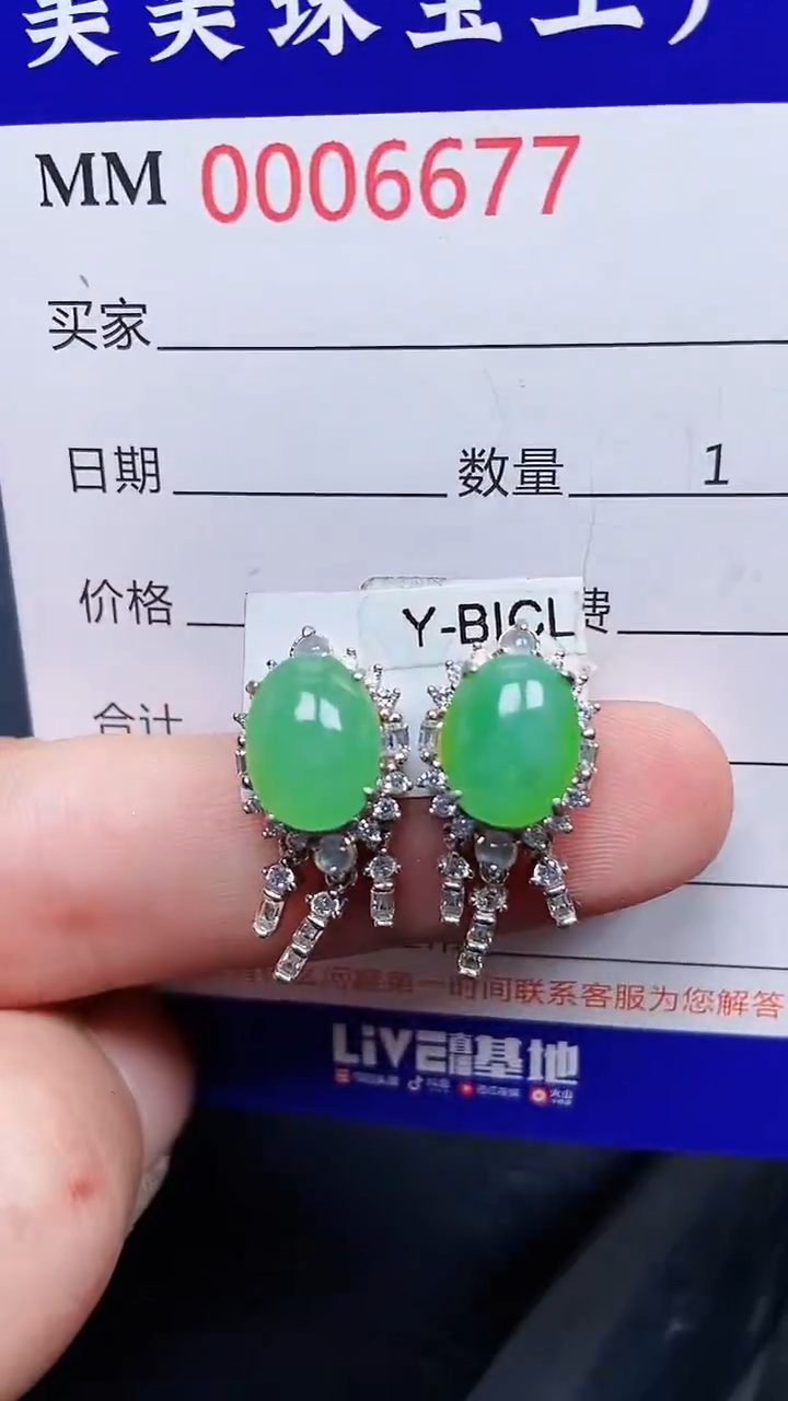 颈饰银S925镶嵌翡翠6677