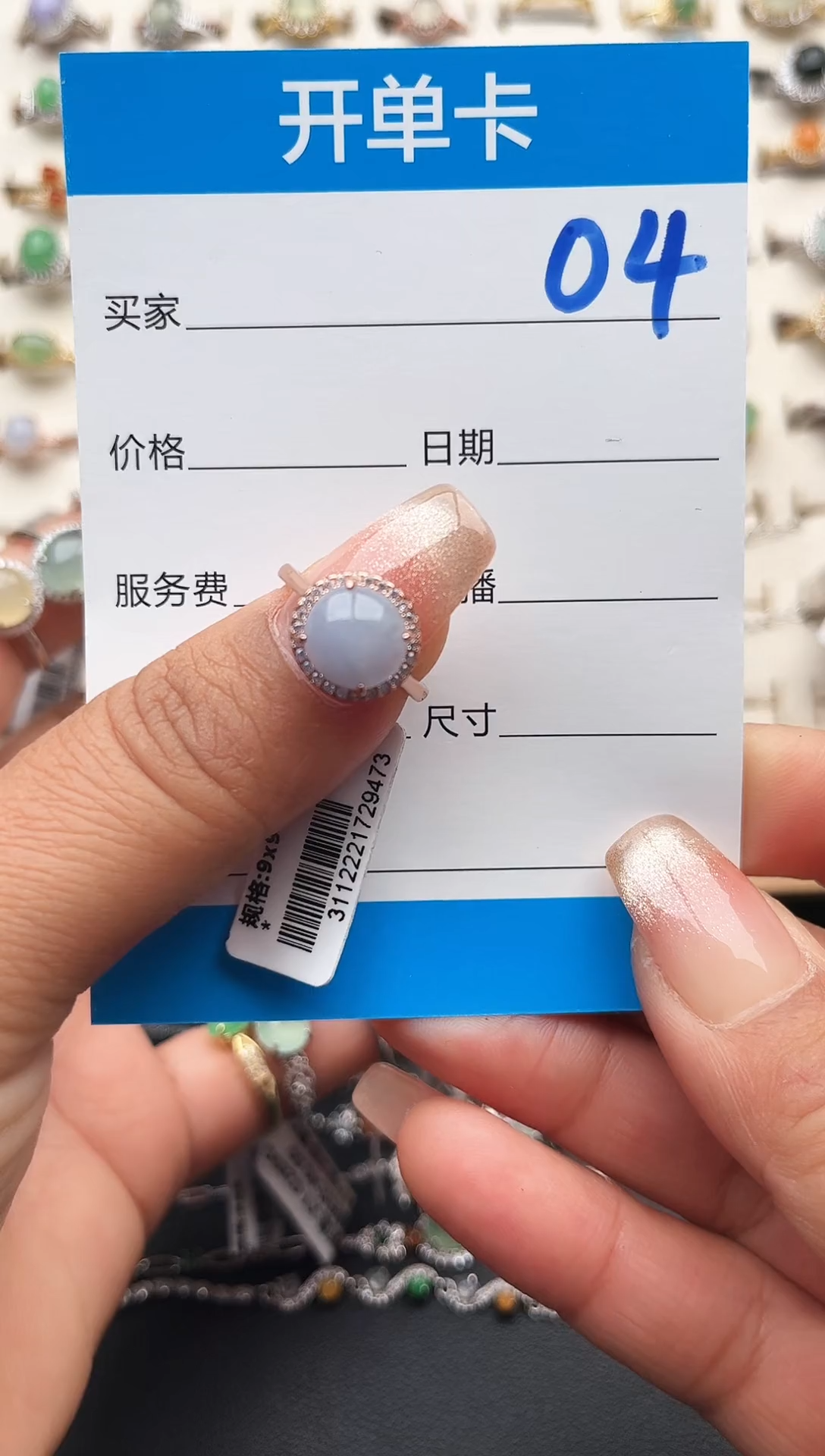 【闪购商品】翡翠戒指银S925镶嵌缅甸天然A货翡翠S925银镶嵌