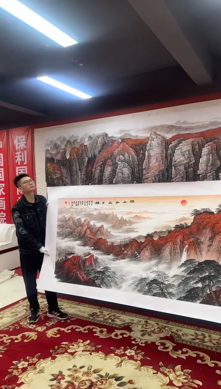 书法江山如此多娇杨院长原稿作品