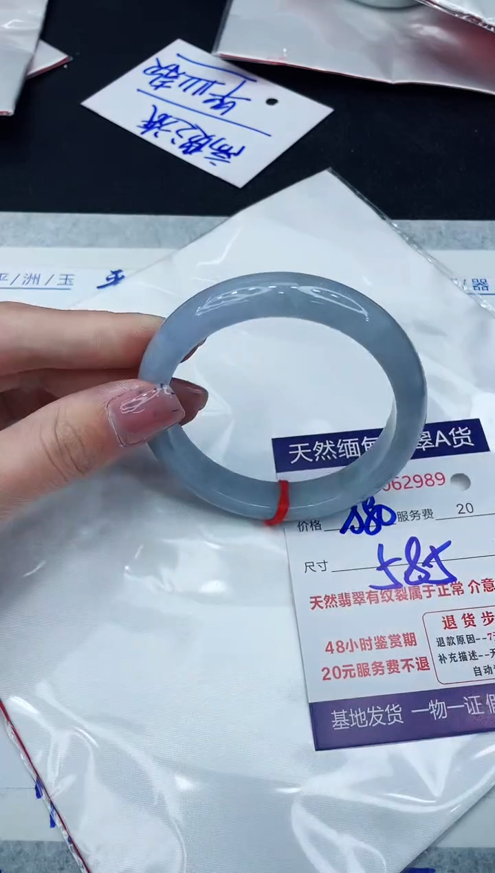 【闪购商品】翡翠手镯未镶嵌11111111111