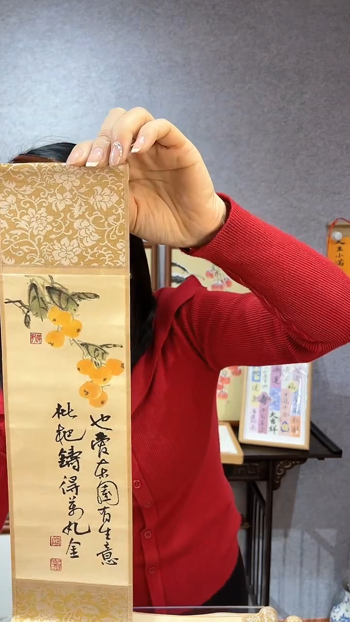 【闪购商品】书法【琵琶】37*10书画