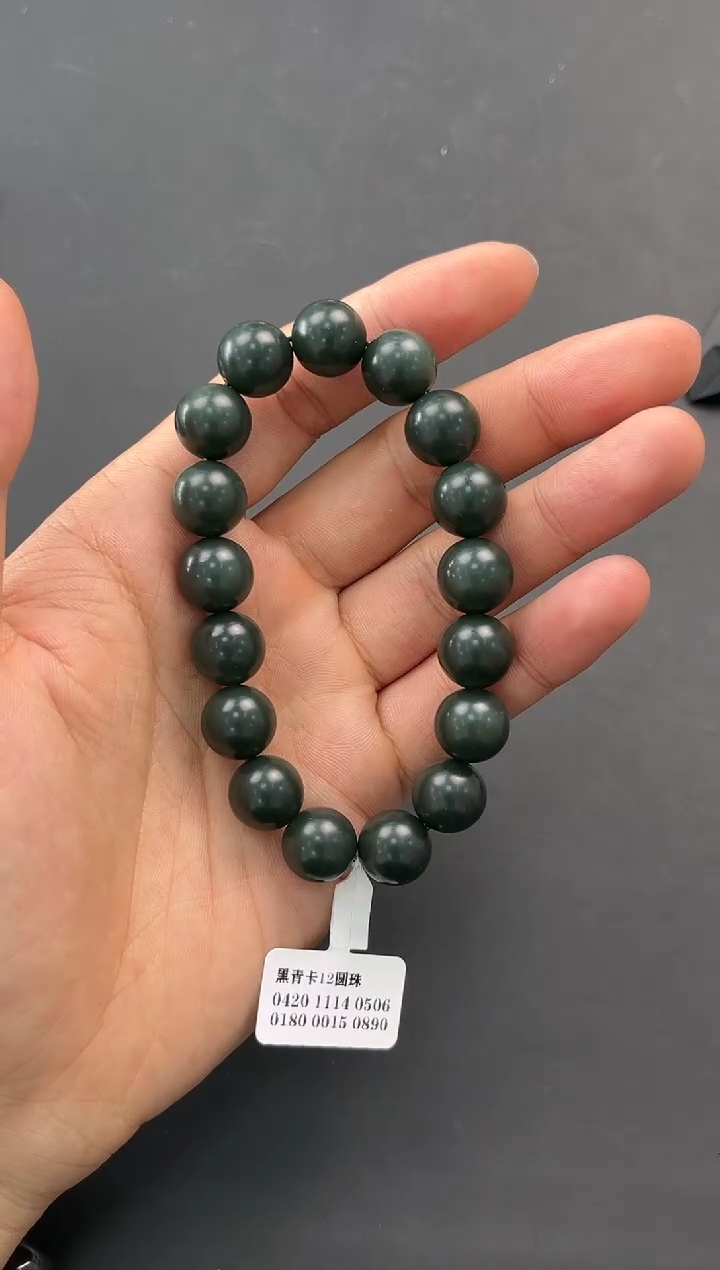未镶嵌手串和田玉和田黑青手串卡12微色差