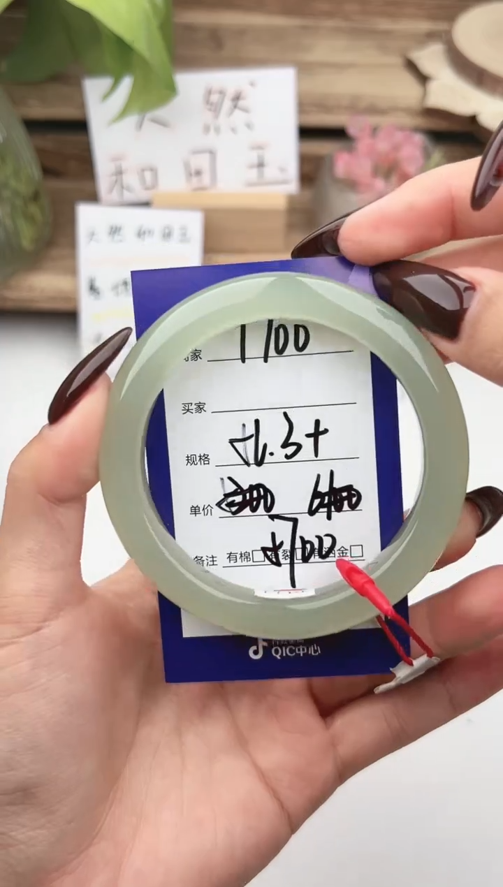 未镶嵌手镯和田玉微色差T100