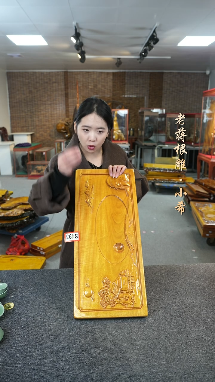 【闪购商品】大叶金丝楠茶盘尺寸62-26-4