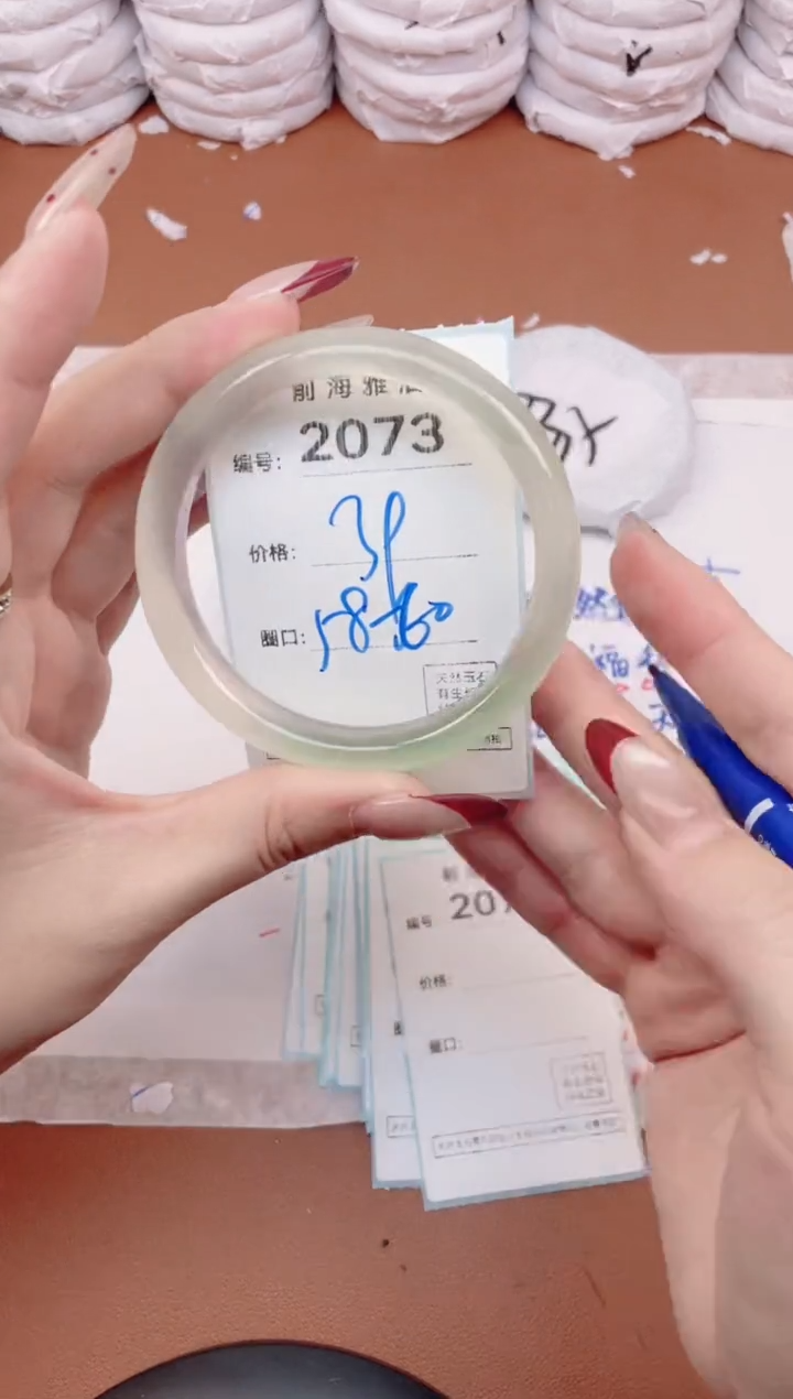 【闪购商品】玛瑙/玉髓手镯未镶嵌2073