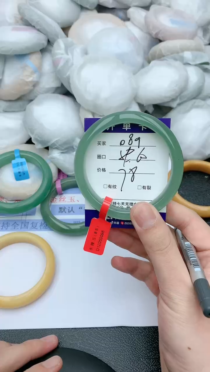 【闪购商品】石英质玉手镯未镶嵌天然玉石手镯-089