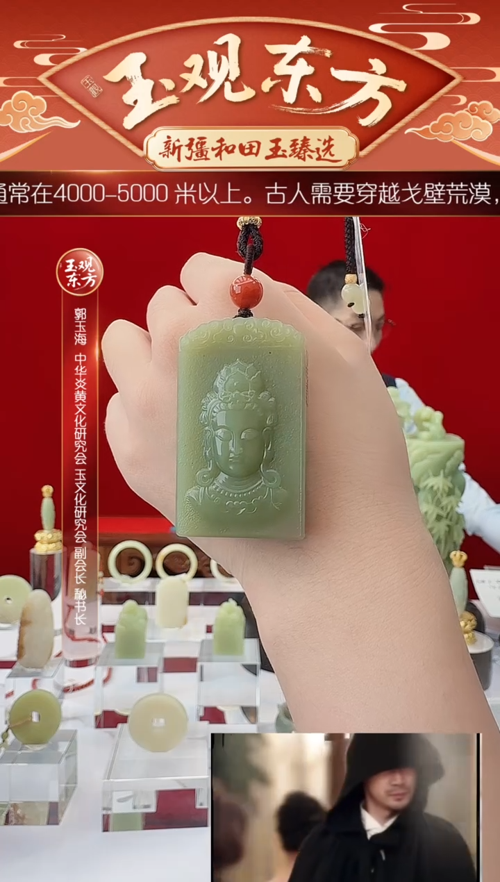 未镶嵌和田玉挂件闪购绿根观音牌