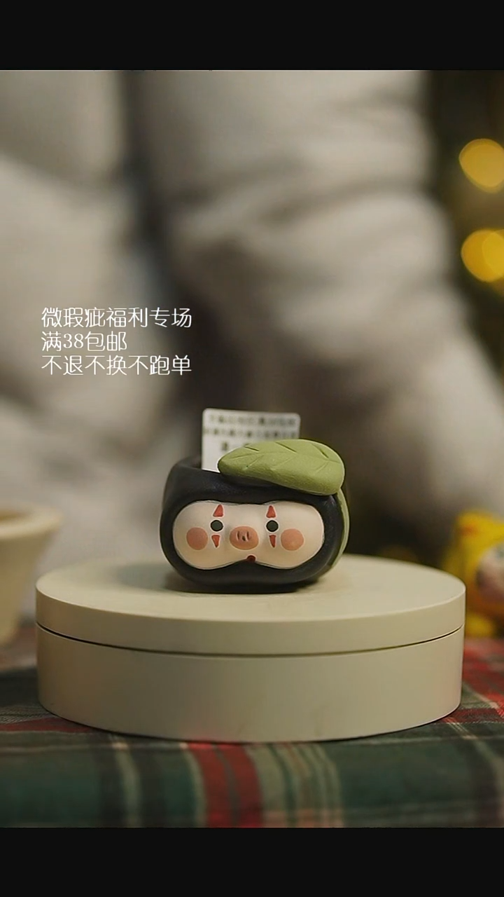 252默认微瑕花盆不退不换