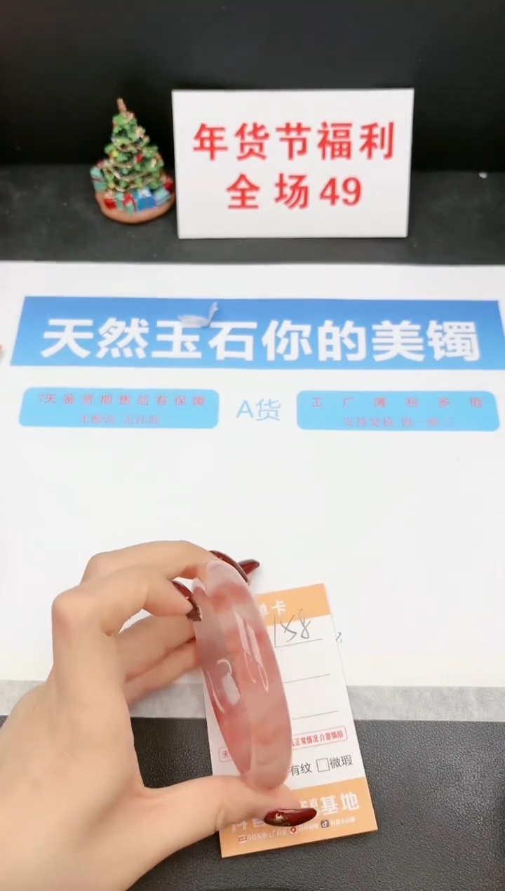 【闪购商品】石英质玉手镯未镶嵌158