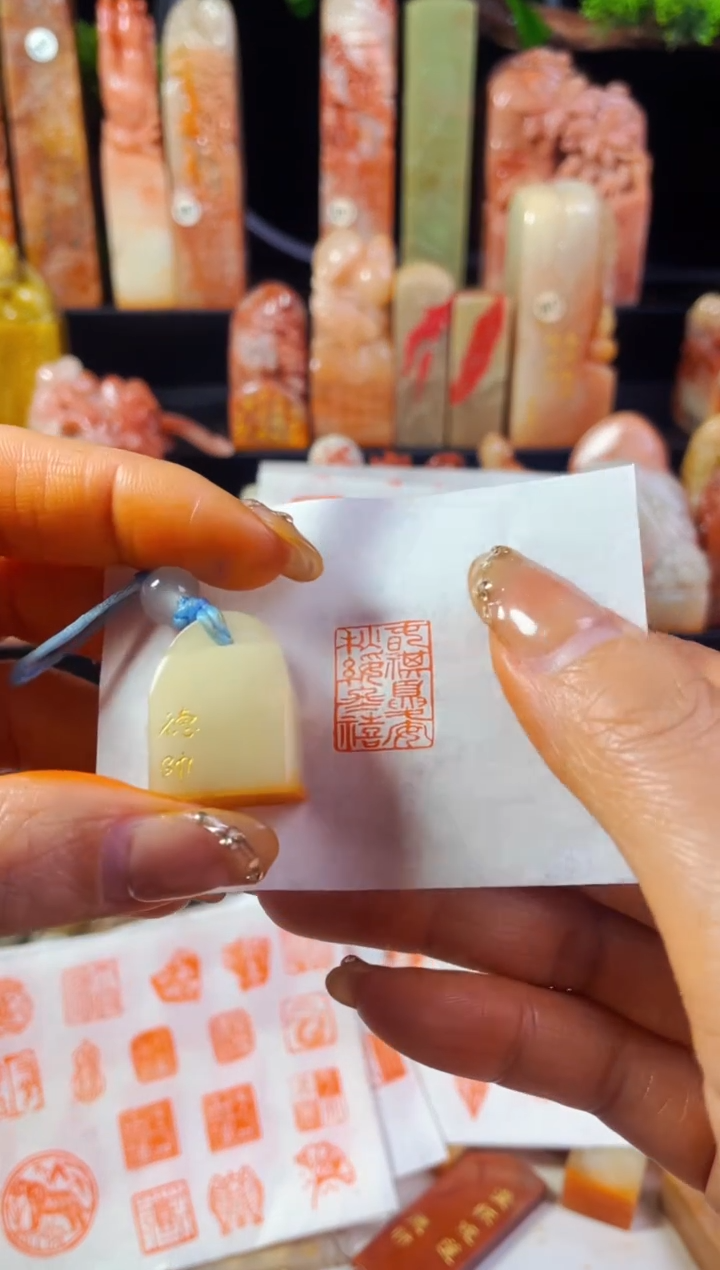 【闪购商品】老挝石印石手工篆刻《春祺夏安秋绥冬禧》