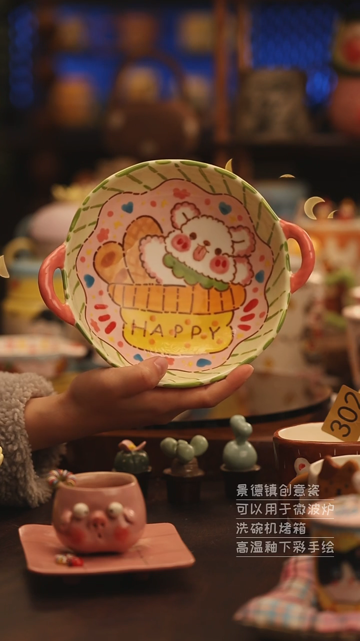 陶瓷景德镇可爱陶瓷釉下彩绘设计师款