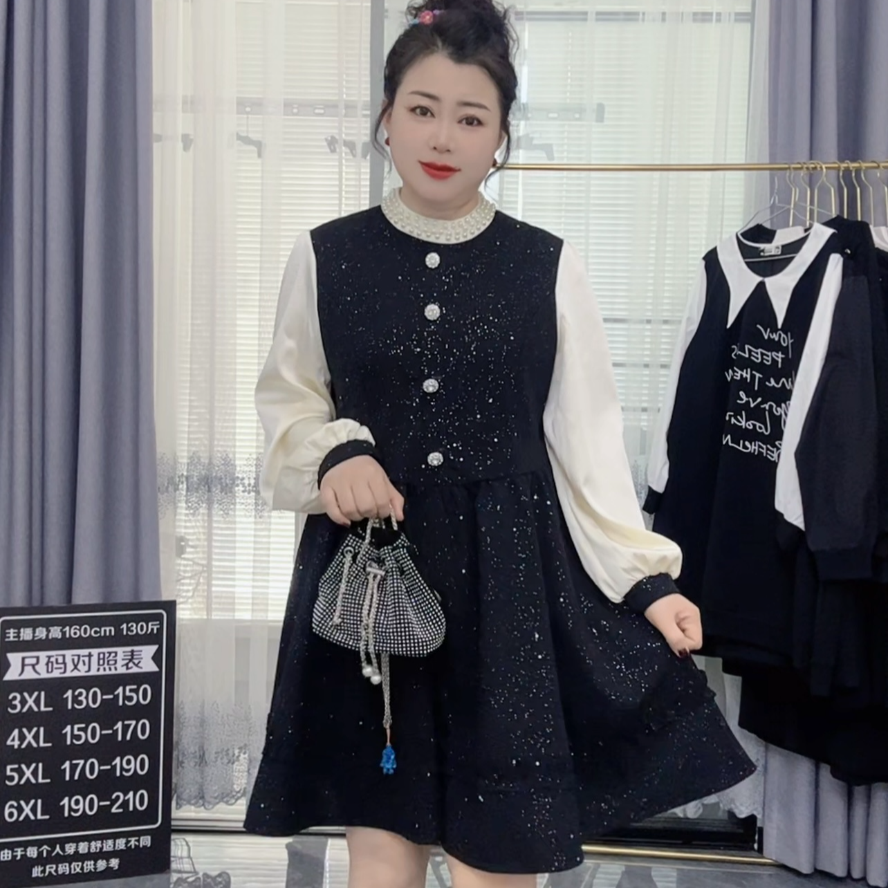 大码女装拼接长袖收腰显瘦连衣裙胖妹妹春季时尚遮肉后拉链亮片裙