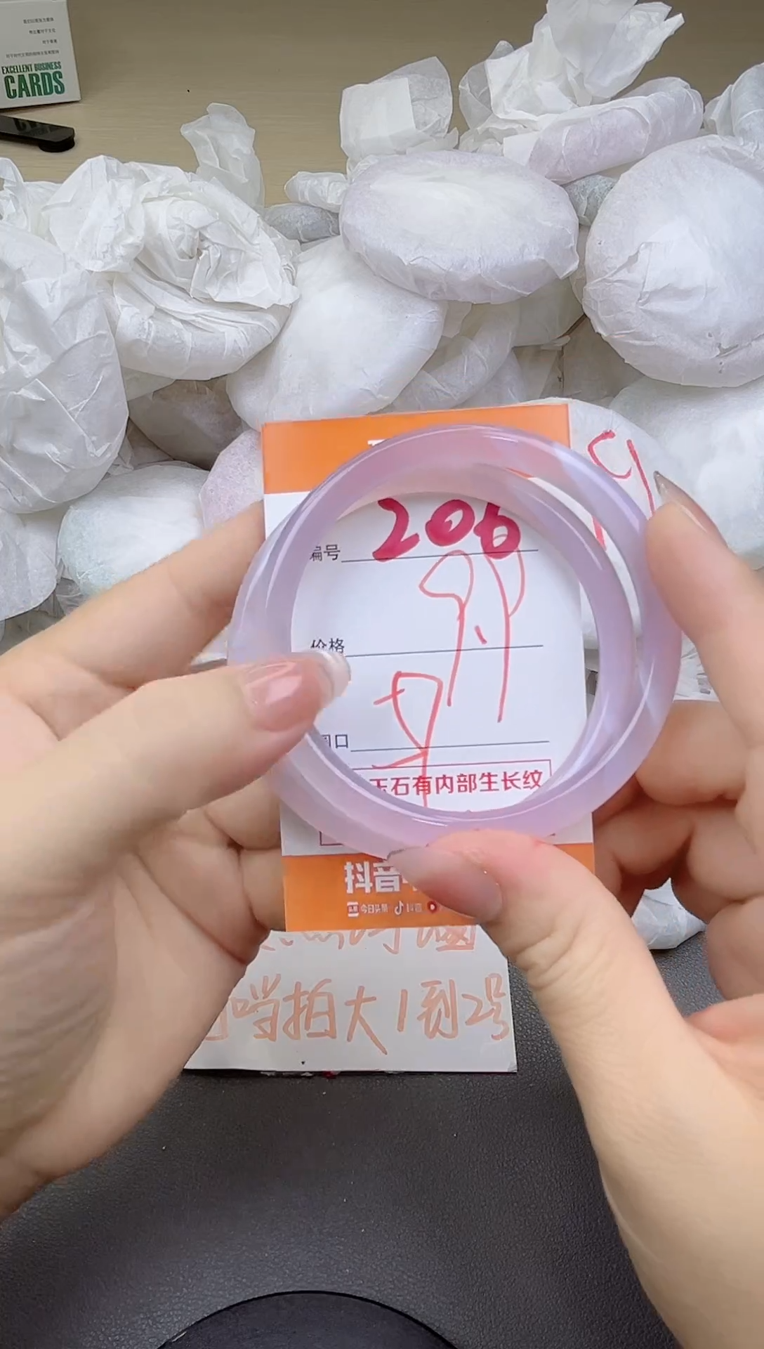 玛瑙/玉髓手镯未镶嵌206