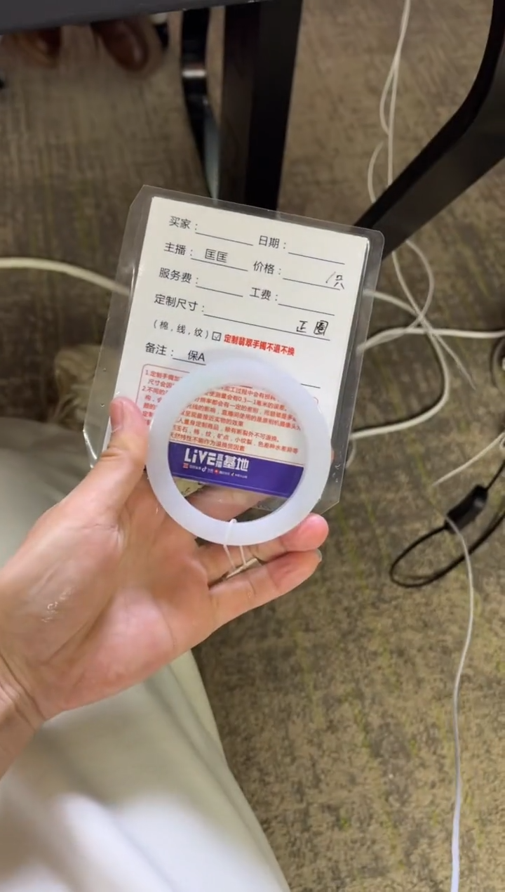 【闪购商品】定制翡翠手镯未镶嵌定制手镯不退不换