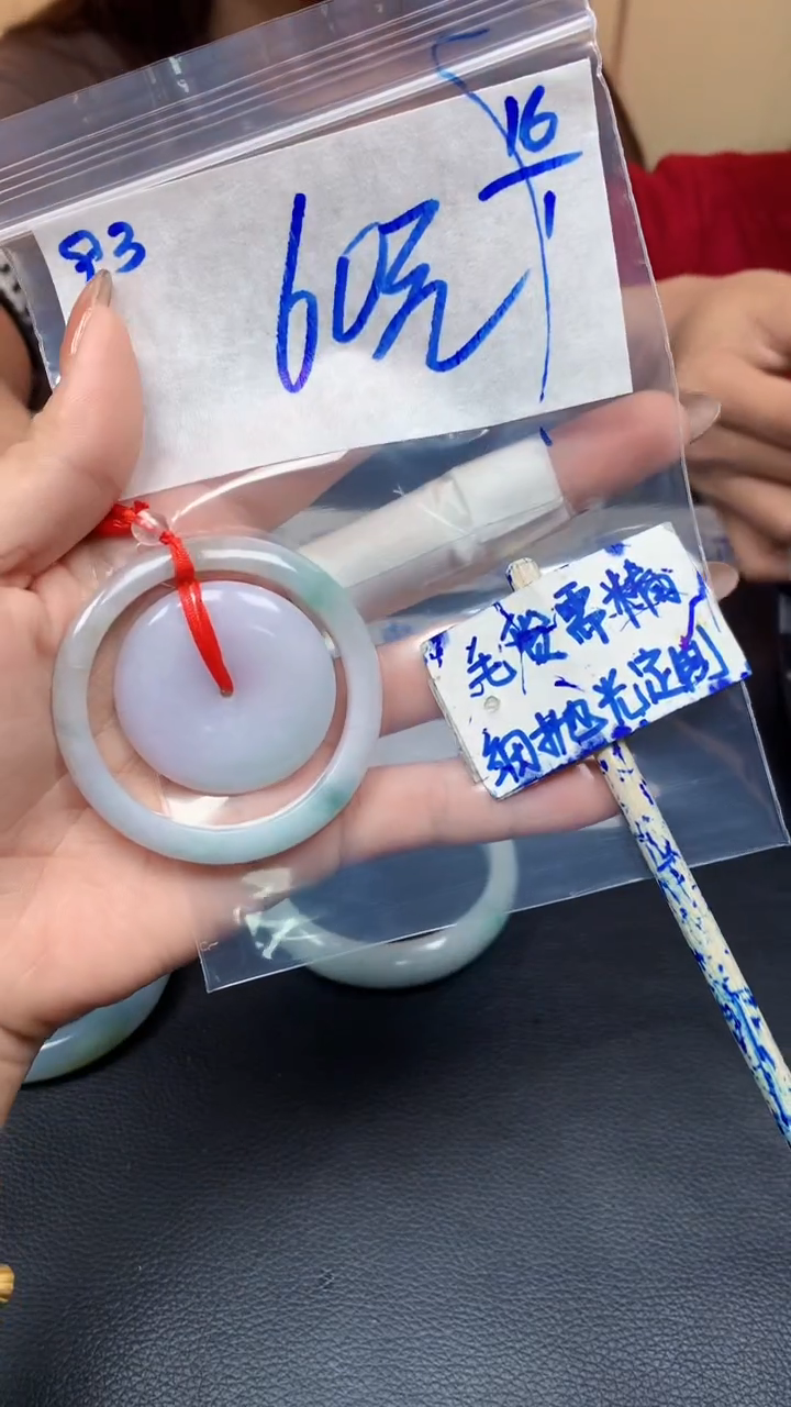 【闪购商品】定制翡翠未镶嵌93毛货需精细抛光挂件多样性拍一发一