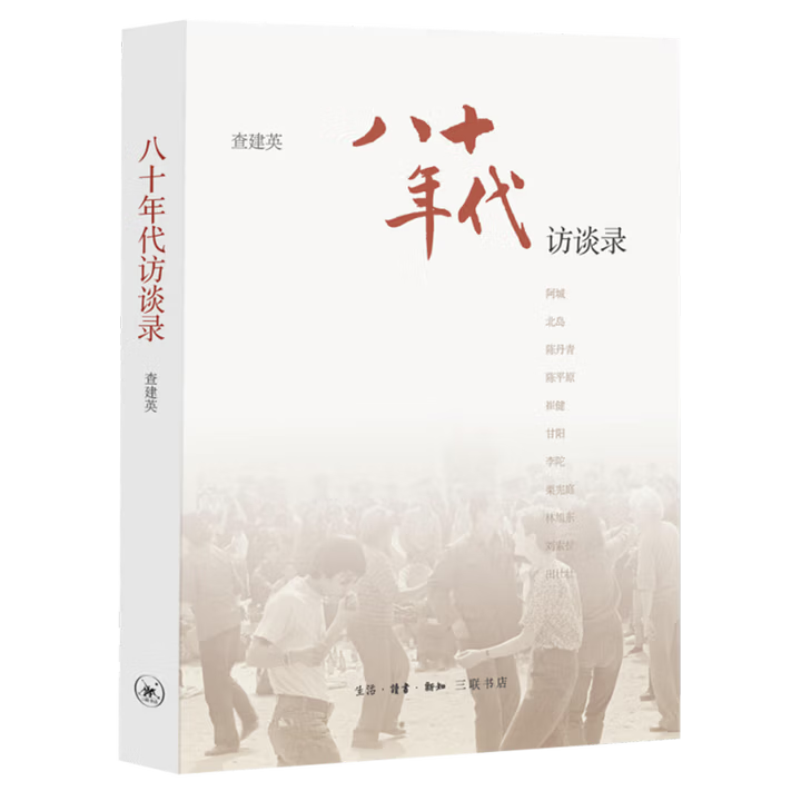 【微瑕】b十年代fangtl 平装