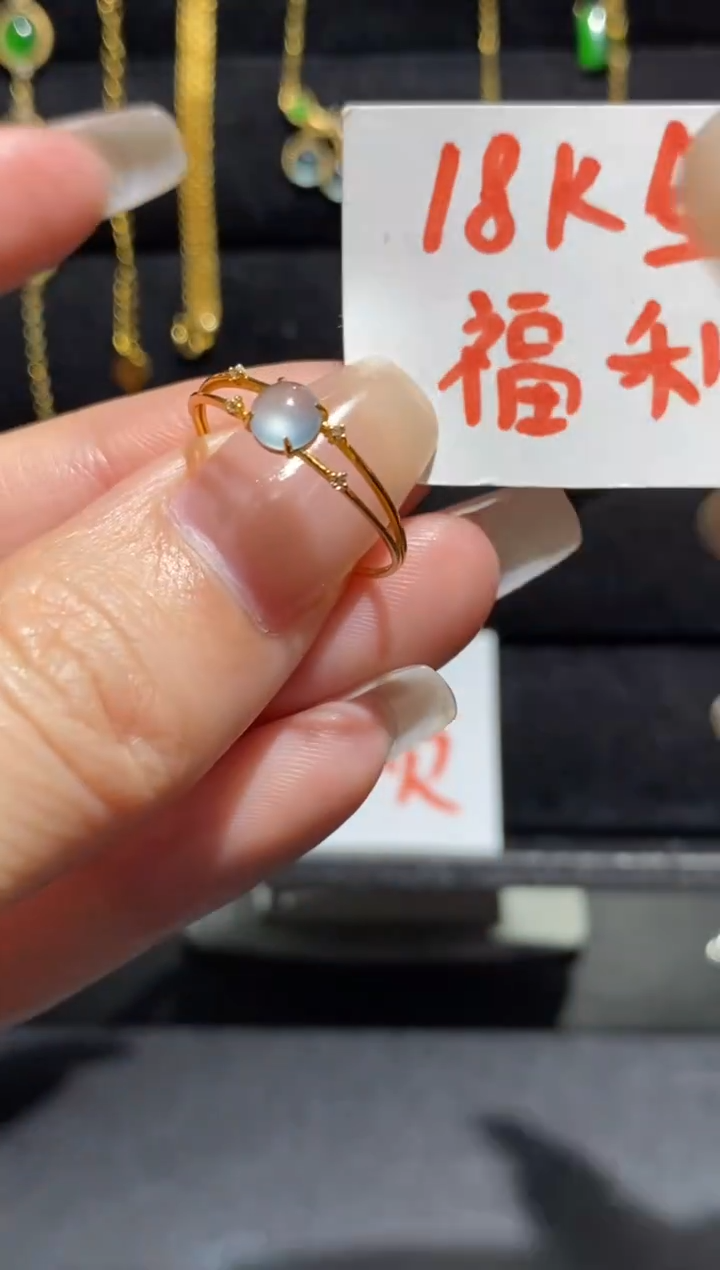 【闪购商品】翡翠戒指18K金镶嵌戒指