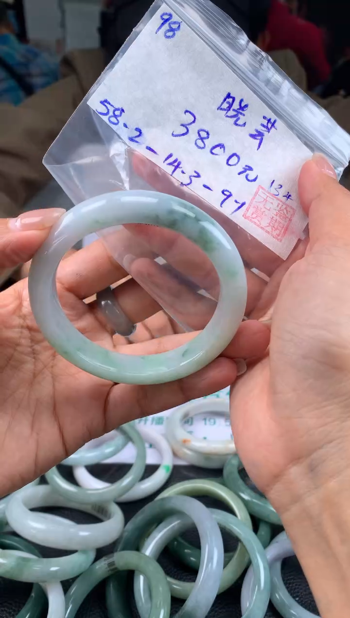 【闪购商品】翡翠手镯未镶嵌翡翠手镯 下单联系小耳机#98