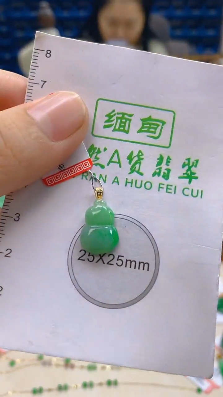 颈饰18K金镶嵌翡翠新号开播 全场乱卖