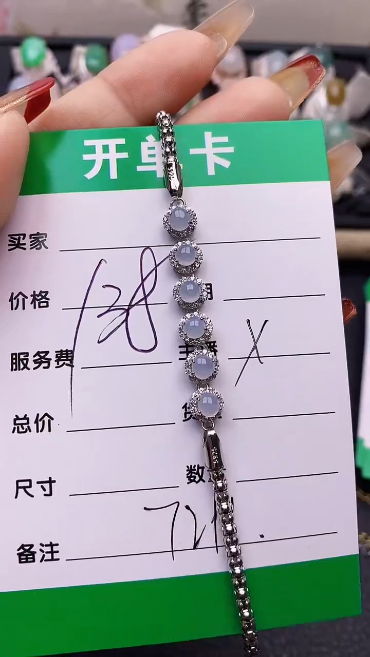 【闪购商品】翡翠戒指银S925镶嵌7291