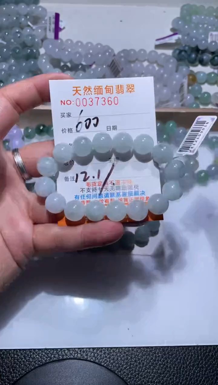 【闪购商品】定制翡翠未镶嵌翡翠