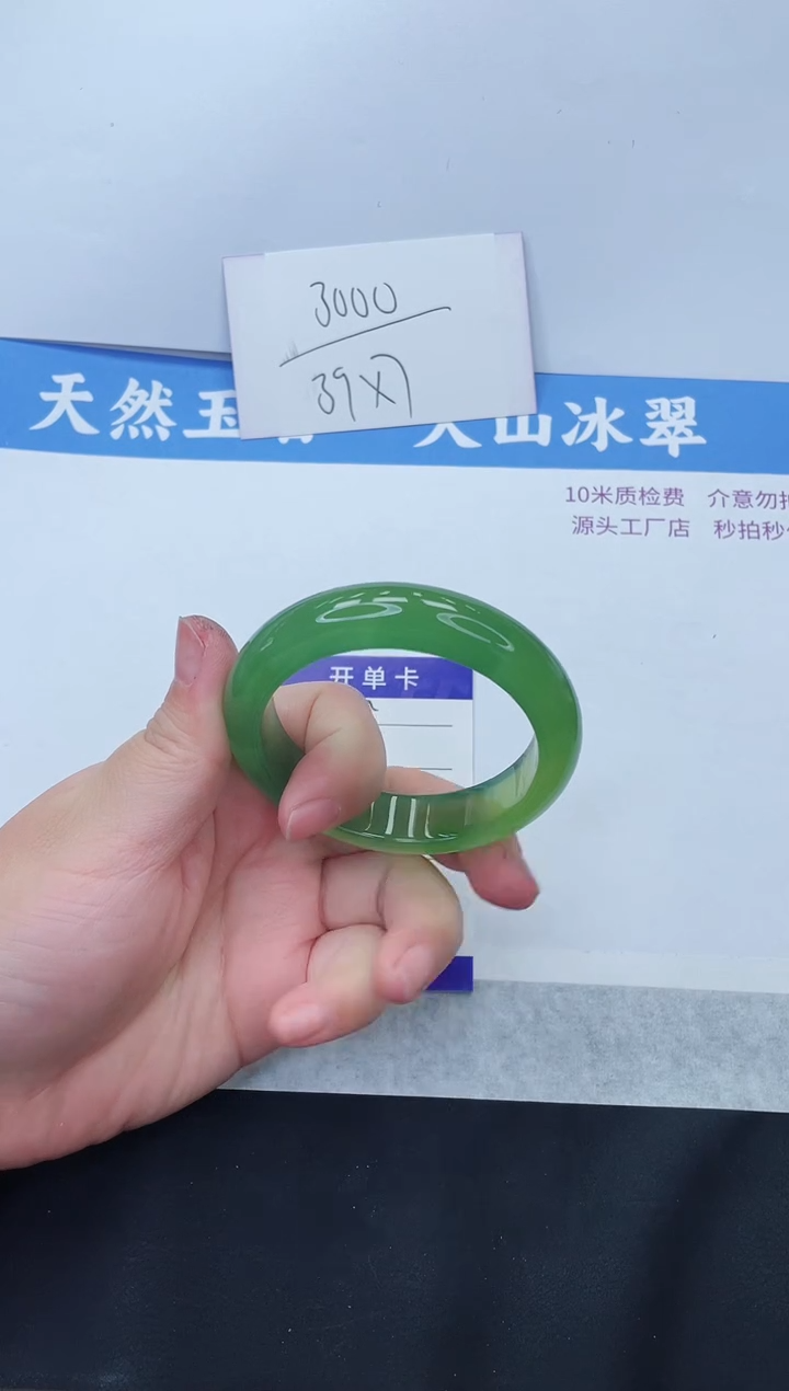 【闪购商品】石英质玉手镯未镶嵌M52-55+