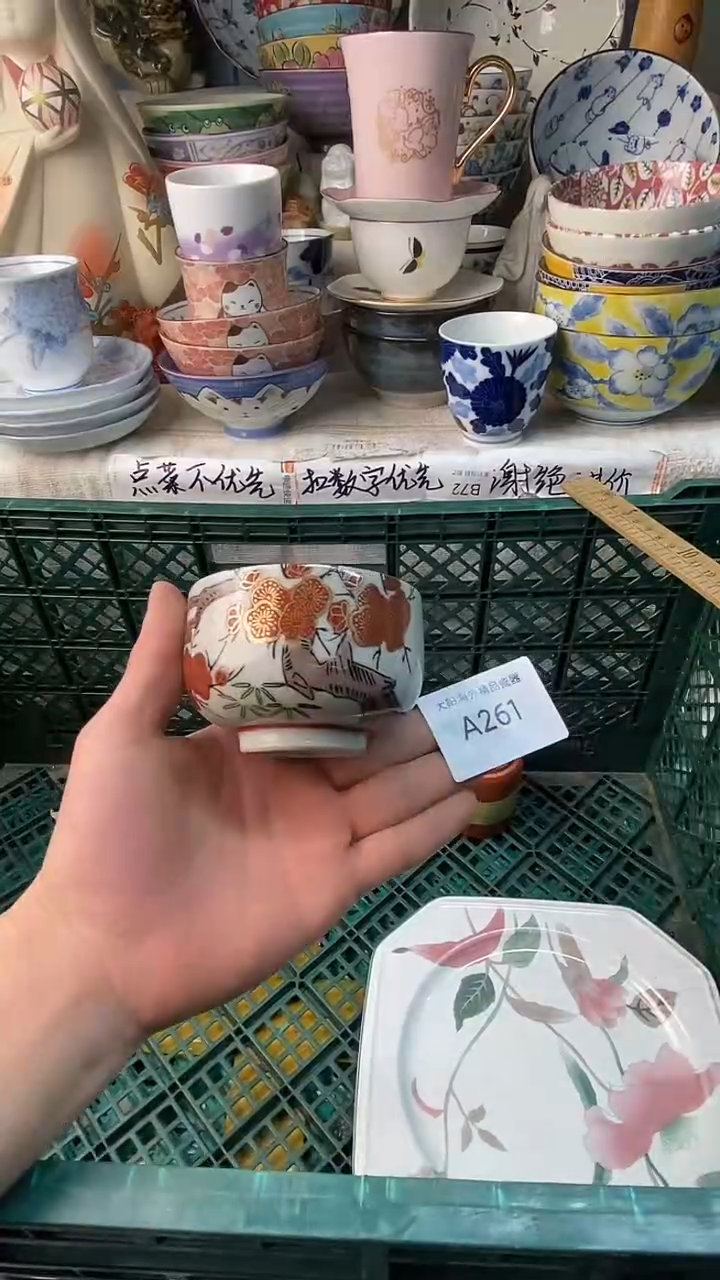 瓷片四*八感谢您一直以来的支持