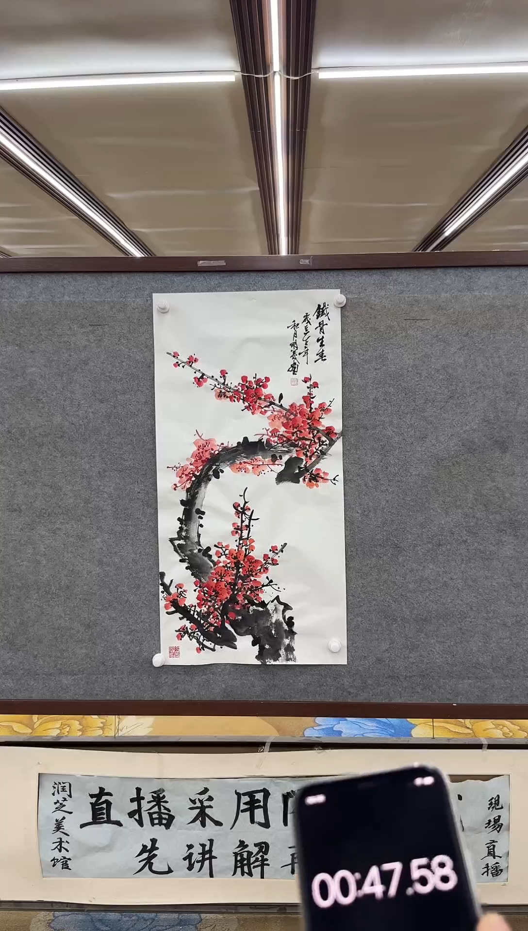绘画M邵明义-三尺-国画