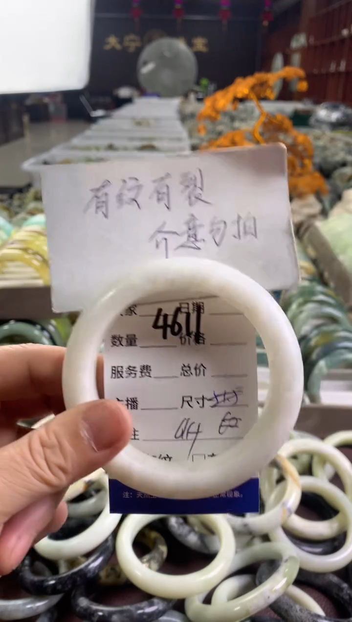 蛇纹石玉未镶嵌手镯4611