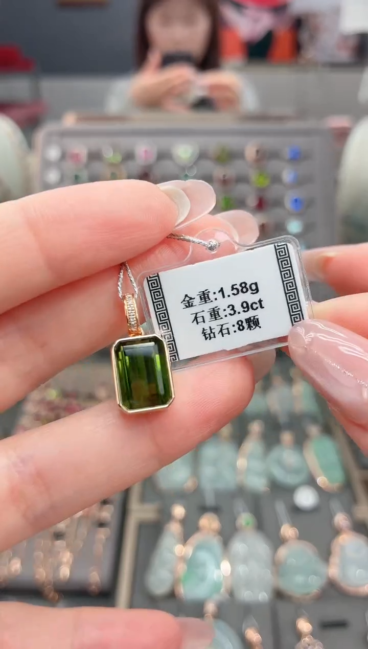 颈饰18K金镶嵌碧玺3.9     