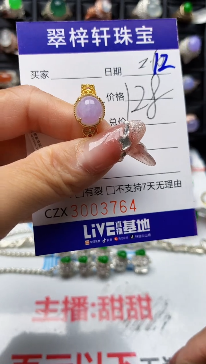 【闪购商品】翡翠戒指银S925镶嵌3764