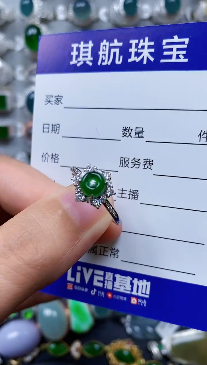 【闪购商品】翡翠戒指银S925镶嵌0313