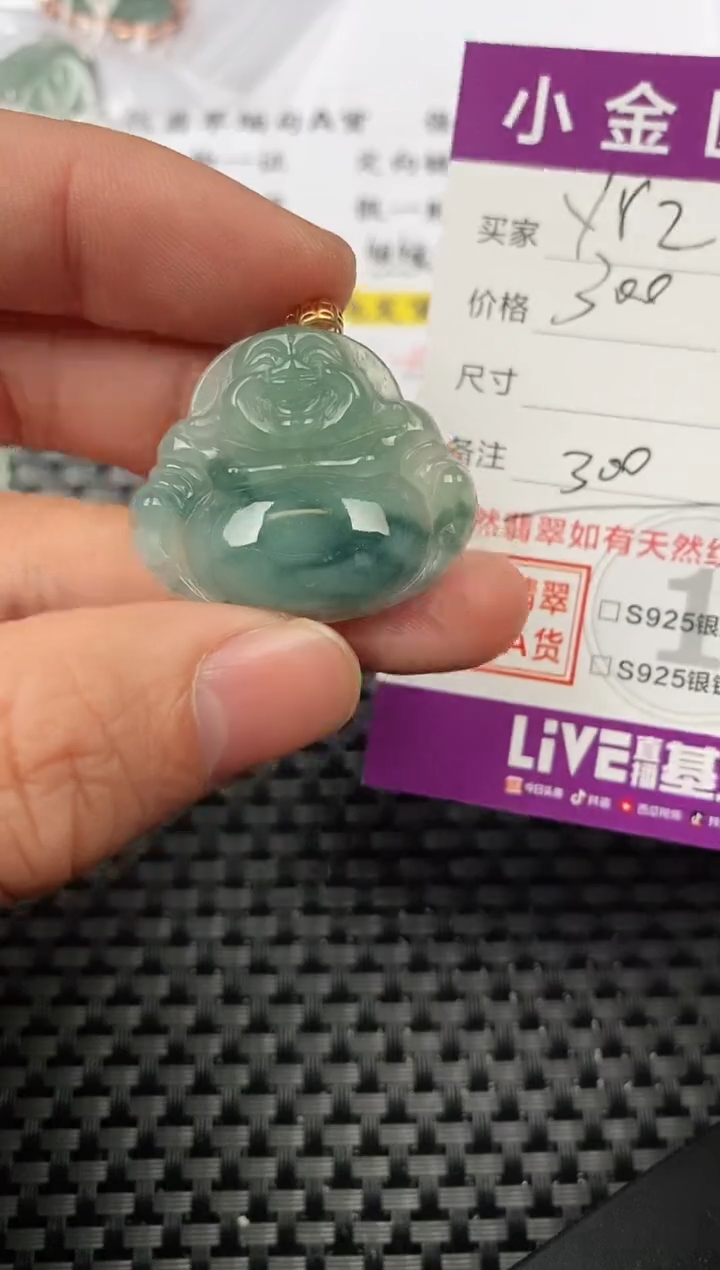 【闪购商品】翡翠颈饰18K金镶嵌挂件