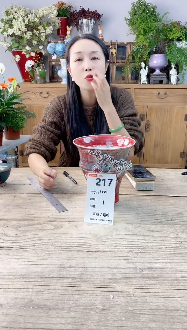 小玩子花盆直播号21