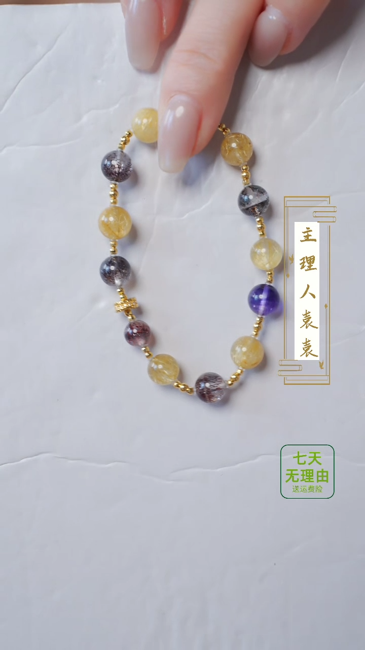 【闪购商品】水晶手串18K金镶嵌@@@@@@@@@