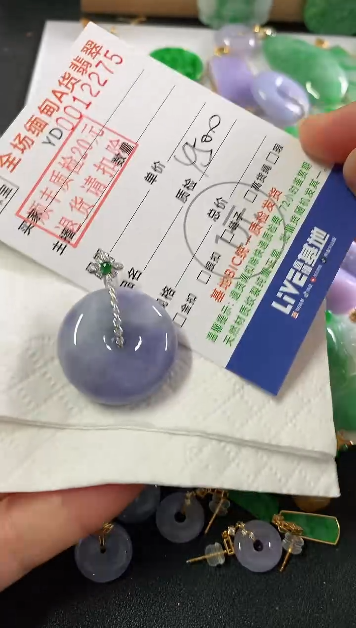 吊坠(不含链)18K金镶嵌翡翠用****7平安扣