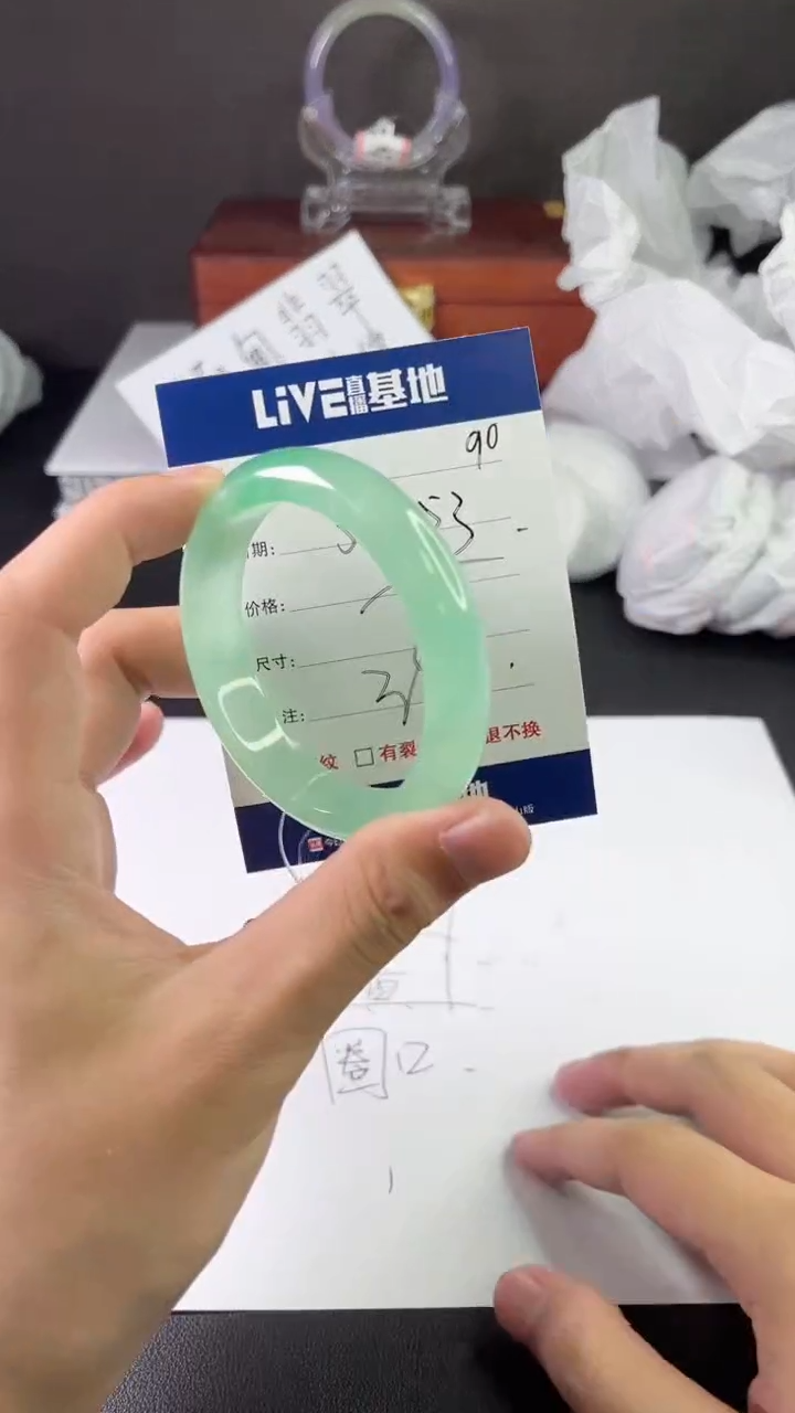 缅风中国风文玩手串手镯
