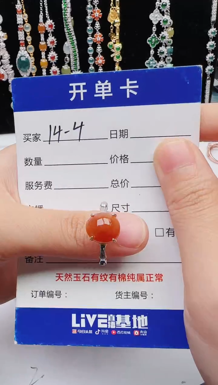 【闪购商品】翡翠戒指银S925镶嵌12131231111