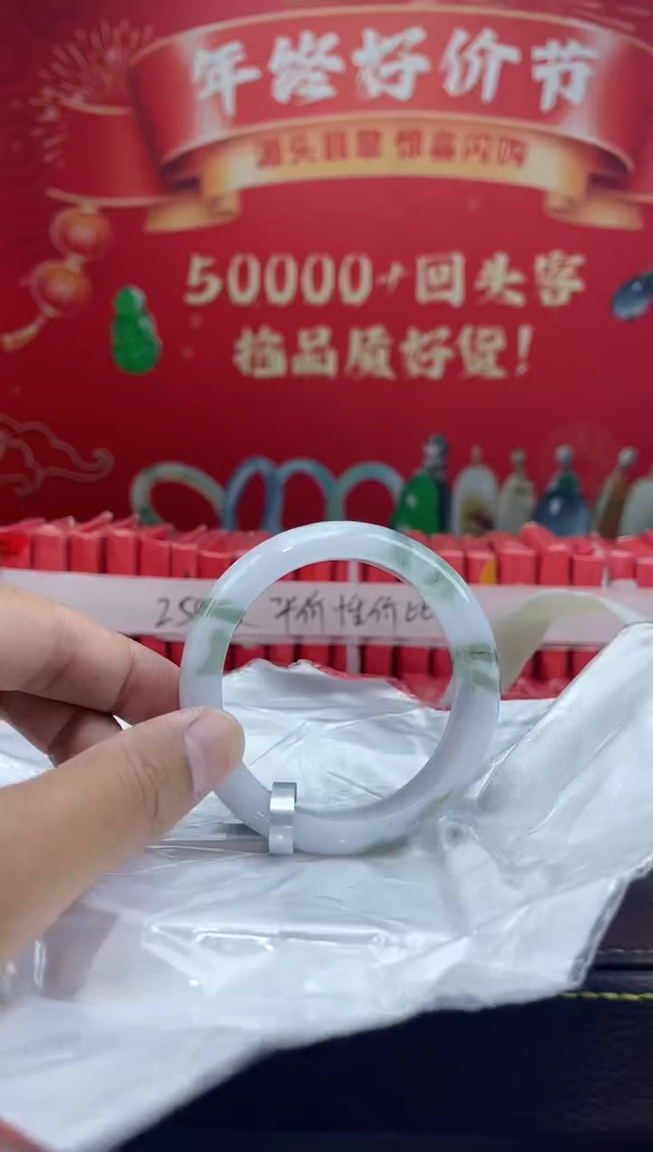 【闪购商品】翡翠手镯未镶嵌手镯31