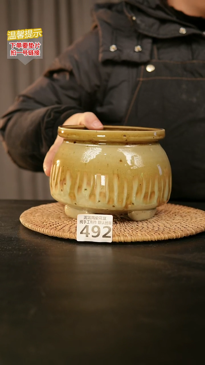 瓷片492内口径约13  外高约11-12