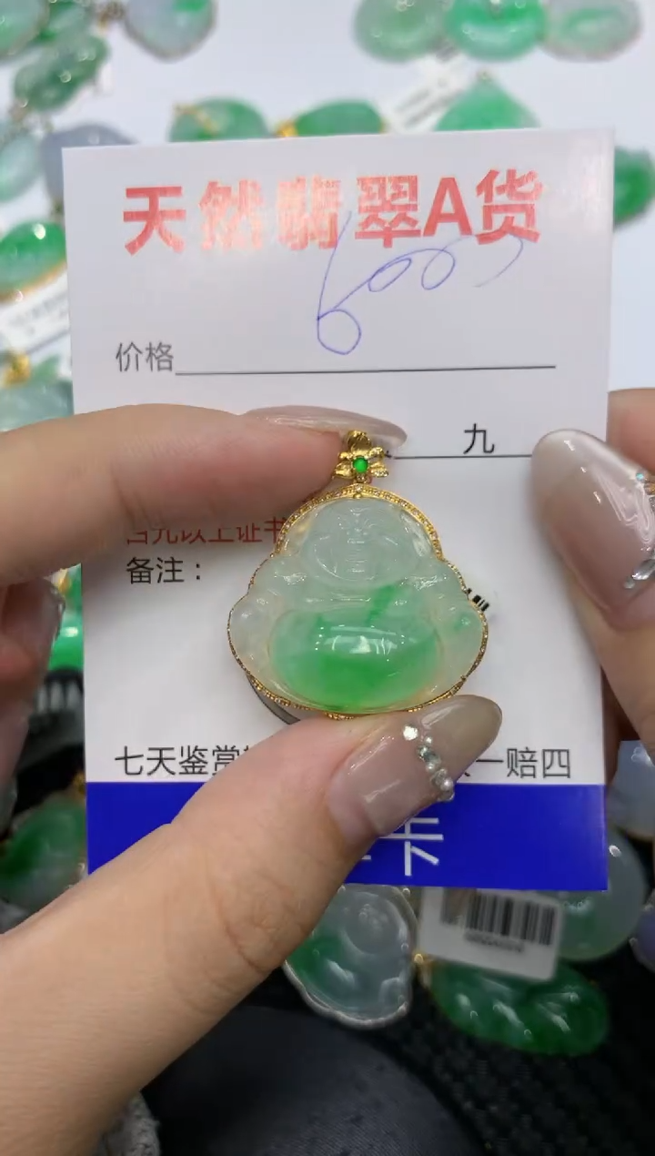 【闪购商品】翡翠颈饰18K金镶嵌222222222