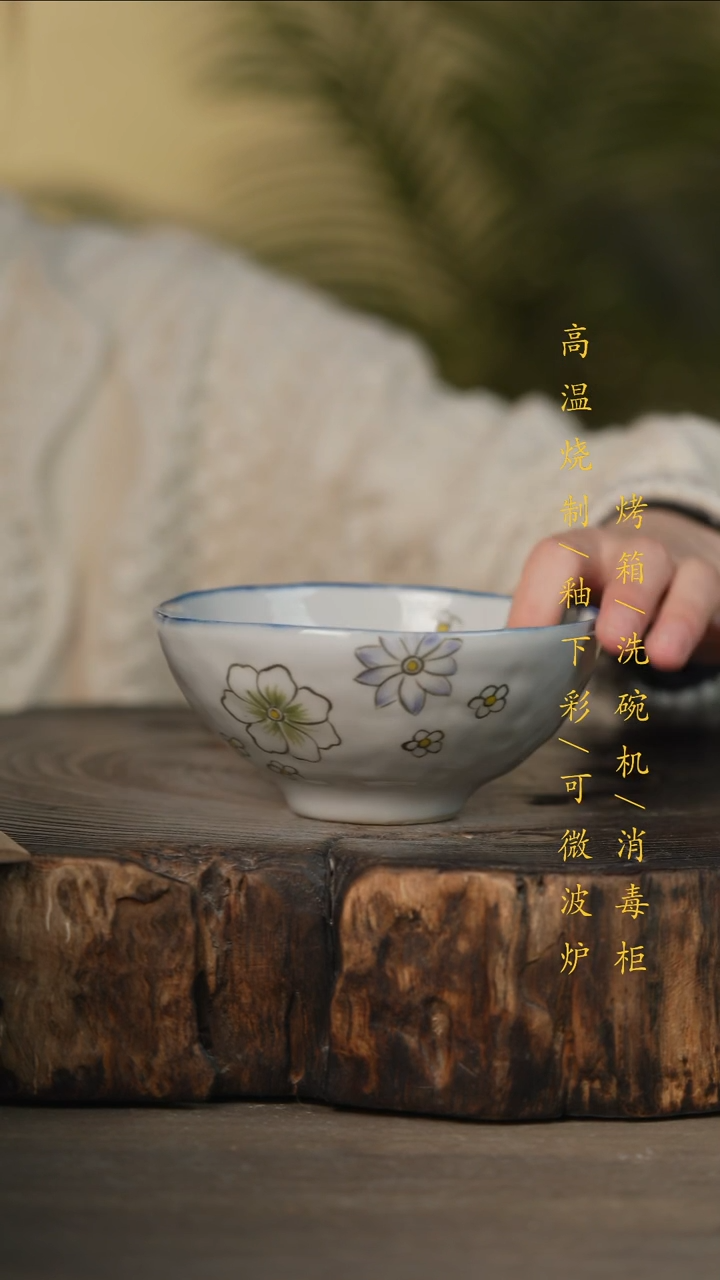 瓷片景德镇高温釉下彩可微波烤箱洗碗机