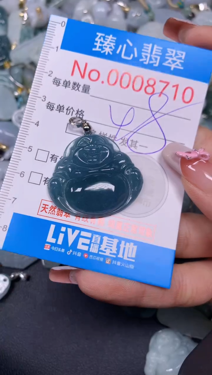 【闪购商品】翡翠颈饰未镶嵌含绳0008710